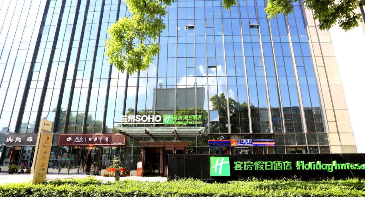 Holiday Inn & Suites Lanzhou Center, An Ihg Hotel Exteriér fotografie